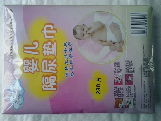 ����ܰyinge����|��