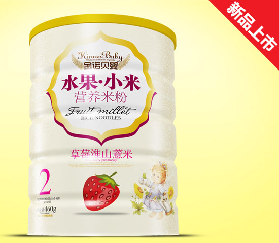 金諾貝嬰草莓淮山薏米水果小米米粉鐵聽(tīng)