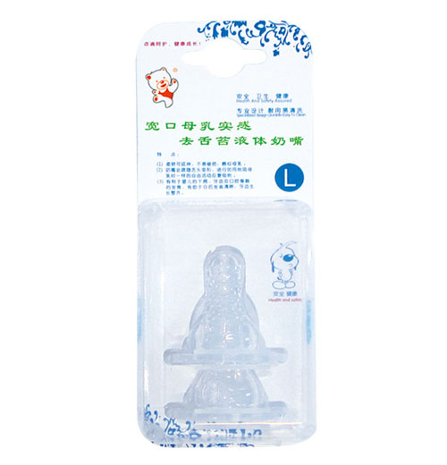 Babykin(貝沁)全硅膠寬口奶嘴(兩只裝)