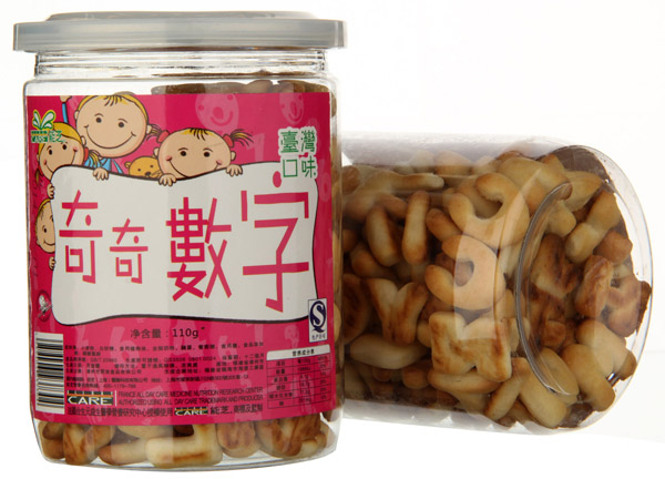 能芝數(shù)字餅干