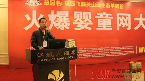 ��Ԫ�̷ۻ𱬾W���v����hվ���ل�(chu��ng)�ѿ�