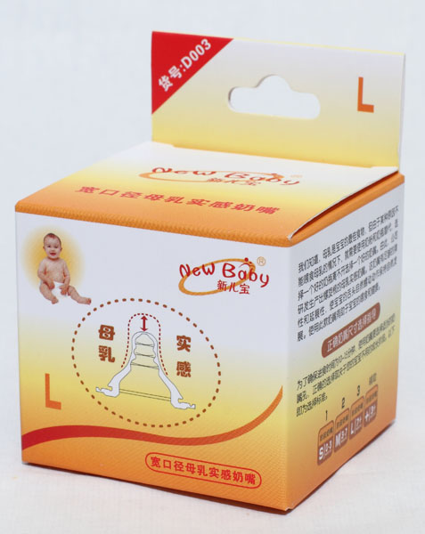 新兒寶寬口徑母乳實感奶嘴(L)