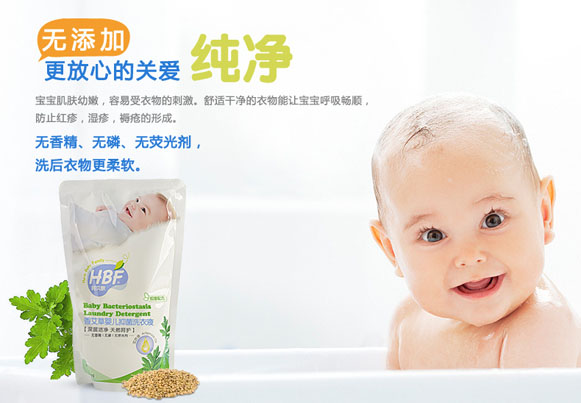 呵貝膚香艾草yinge抑菌洗衣液500ml袋裝