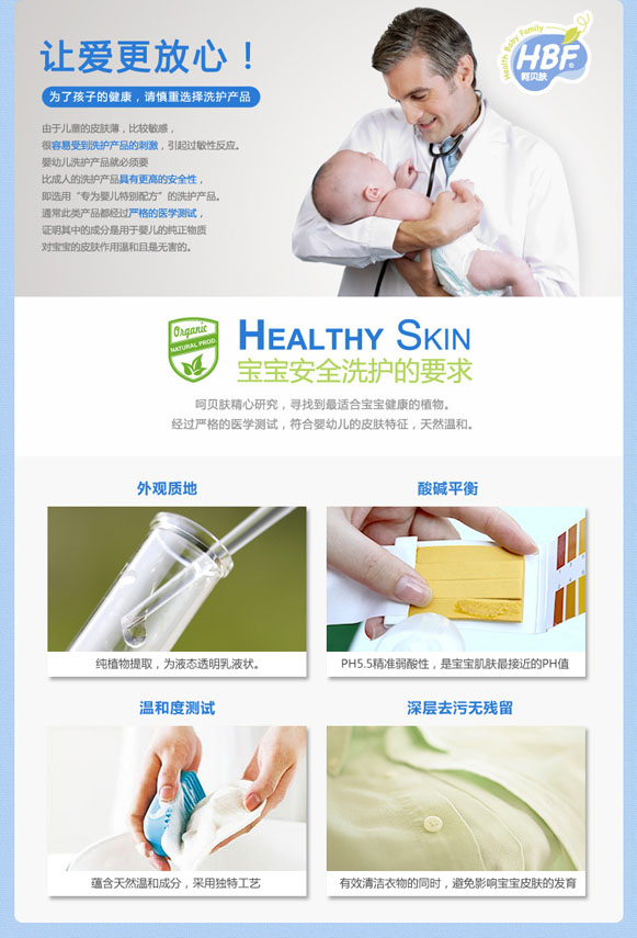 呵貝膚香艾草yinge抑菌洗衣液500ml袋裝