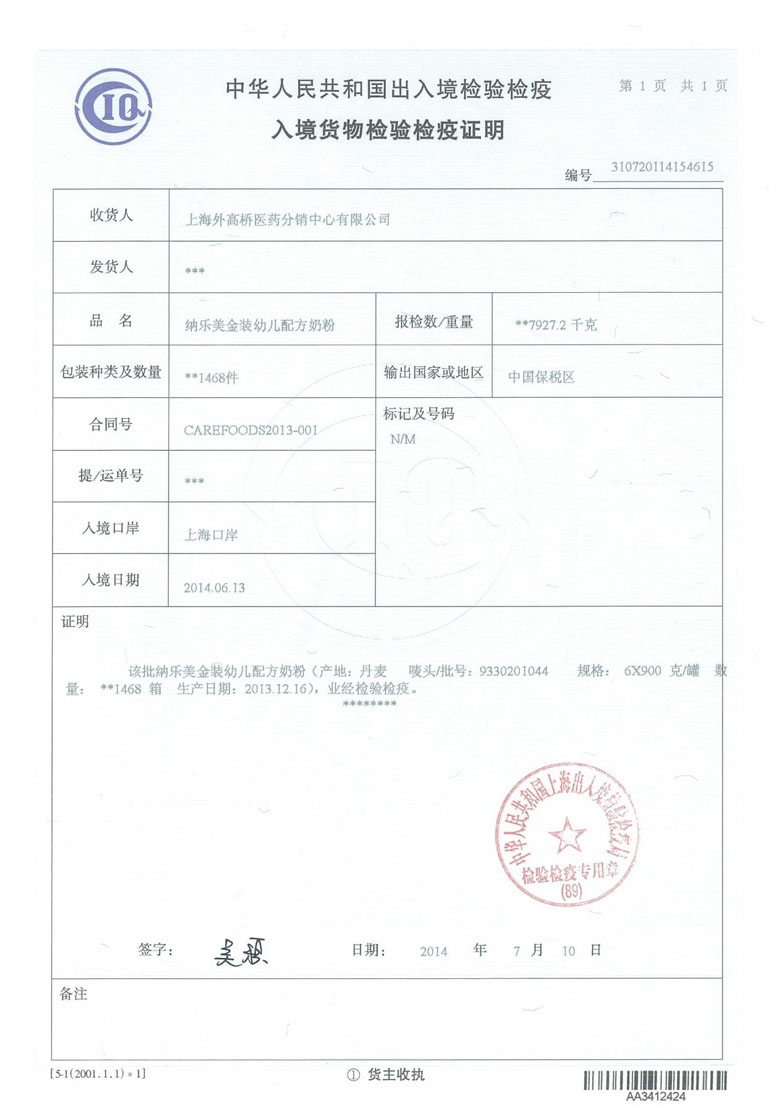 CIQ�Ї��뾳�z�(y��n)�z���C��