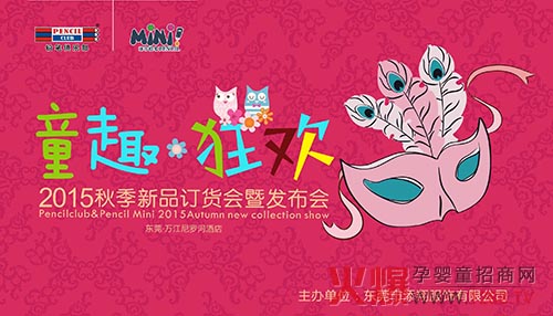 �A(y��)ף�U�P�㘷��ͯ�b2015�＾��Ʒӆ؛�������̕��A�M�ɹ�