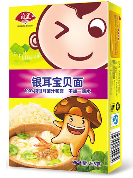 菌道銀耳寶貝面