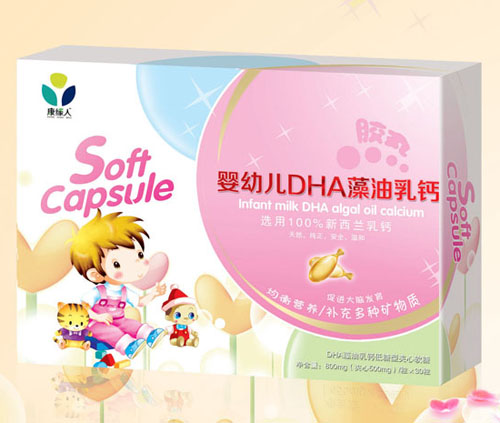 康緣人yingyeDHA藻油乳鈣