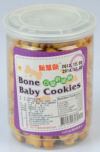 新慧歐可愛(ài)骨頭餅