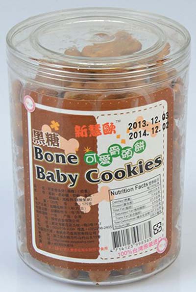 新慧歐黑糖可愛(ài)骨頭餅