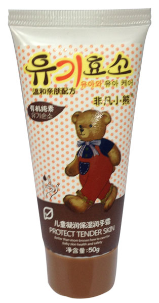 非凡小熊兒童凝潤(rùn)保濕潤(rùn)手霜