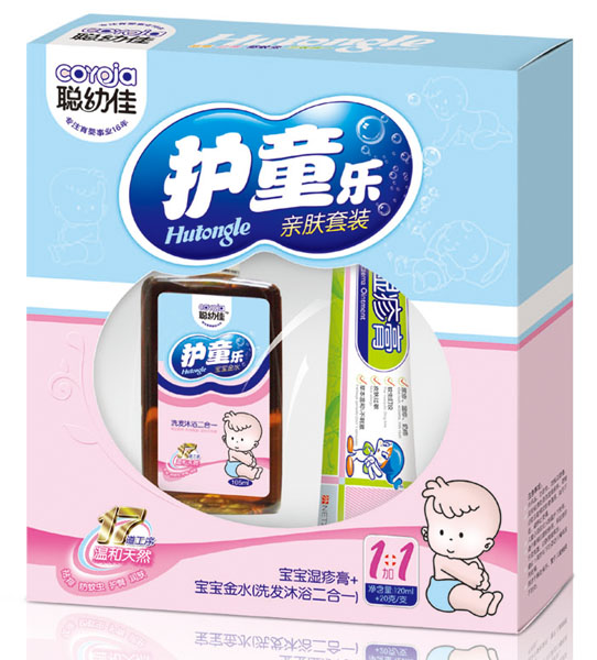 �׼��o(h��)ͯ���H�w���b