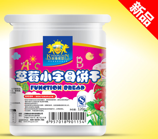 金盾愛嬰草莓小字母餅干桶裝