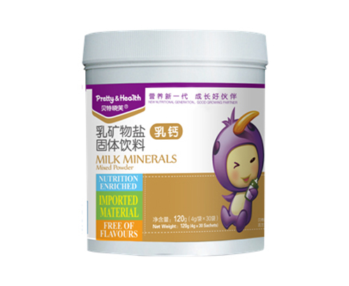 貝特曉芙乳礦物鹽固體飲料(乳鈣)