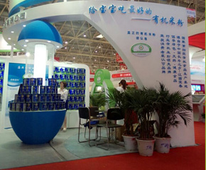 Ӣ���{���ЙC�׷�2014��������չ�W���ʬF(xi��n)