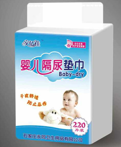 安億佳yinge隔尿墊巾1