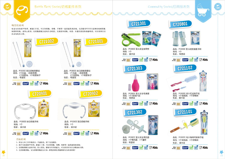 podee�냺��ι��Ʒ