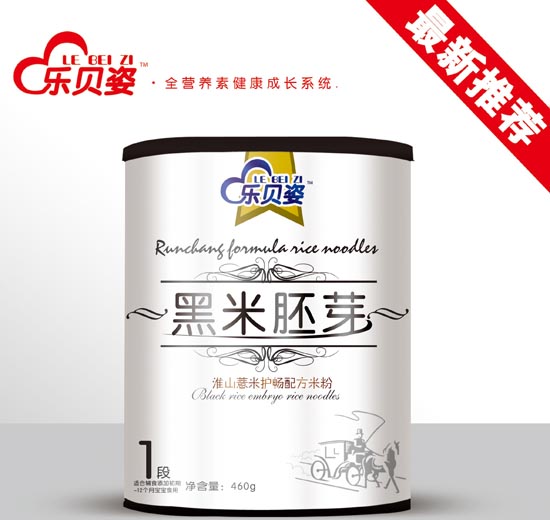 樂貝姿乳淮山薏米護(hù)暢黑米胚芽米粉1段