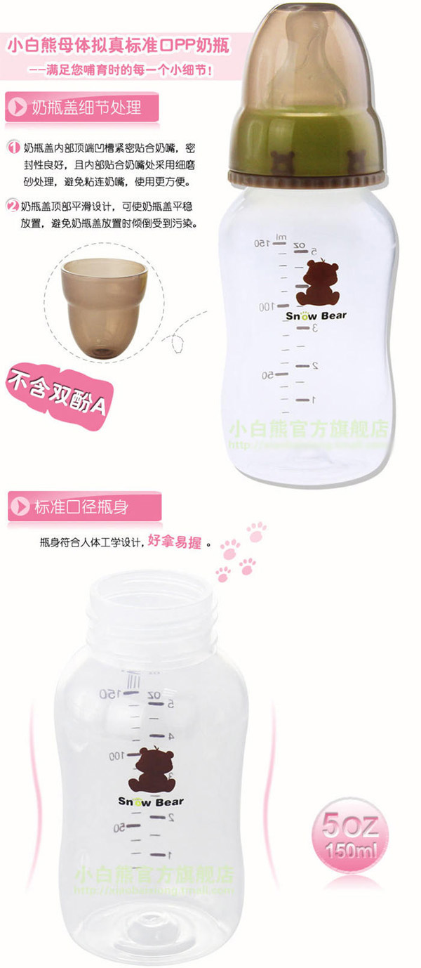 �ڸДM��˜ʿ�PP��ƿ����(ji��)�O(sh��)Ӌ