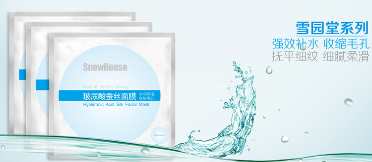 ѩ�@���ЋDϴ�o��Ʒ