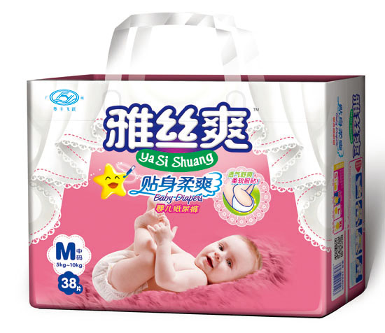 雅絲爽超薄魔術(shù)扣彈性腰圍藍(lán)芯透氣尿褲M碼