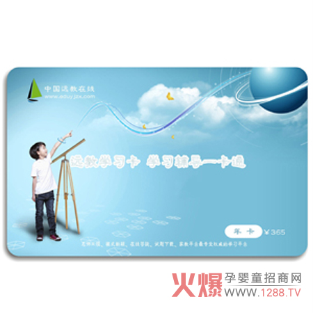 �κ̃�ͯ�h(yu��n)�̌W(xu��)��(x��)���\(ch��ng)��ȫ��(gu��)����