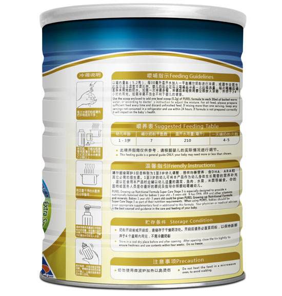哺爾超級呵護(hù)youe配方奶粉3段