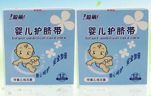 聰麗yinge護(hù)臍帶