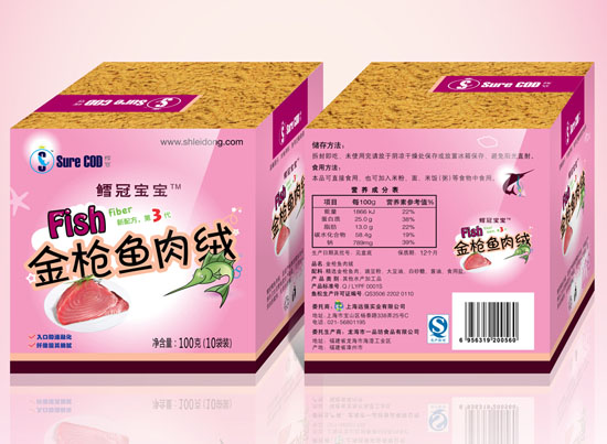 鱈冠寶寶金槍魚肉絨