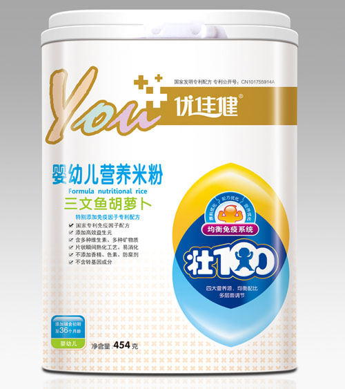 優(yōu)佳健三文魚胡蘿卜yingye營(yíng)養(yǎng)米粉