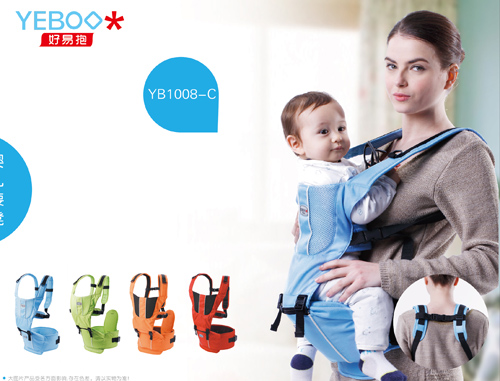 好易抱yinge腰凳藍(lán)色