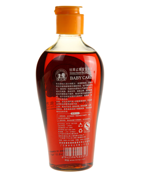童佳怡祛痱止癢寶寶金水200ml