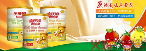 ���ϼ�?j��)��׃��䷽���׷���ʽ���?/></a></div>
                        <p class="news-title"><a href="/Companys/meishijia/NewsContent_21153.html" target="_blank">���ϼ�?j��)��׃��䷽���׷���ʽ���?/a></p>
                        <p class="news-desc">���ϼ�?j��)��׃��䷽���׷ی�ȫ�泫�?d��o)�Ї�(gu��)������ʳ�Ļ����ɇ�(gu��)�H֪���I(y��ng)�B(y��ng)�������׃�������(zhu��n)���I(l��ng)����ƣ�����(j��)�Ї�(gu��)�����İl(f��)�����w�����c(di��n)�������Խ��σ�(y��u)�|(zh��)���מ���Ҫԭ�ϣ��԰�ɰ�����߲���ˮ�������(l��i)�����(l��i)���x���������������}�������F�ȵV���|(zh��)���S���صȼӹ��Ƴɵċ��׃��a(b��)��ʳƷ��</p>
                        <p class="news-bottom clearfix">
                            <span id="wkigaooiuy"    class="pull-left">��I(y��)��(d��ng)�B(t��i)</span><span id="wkigaooiuy"    class="pull-right">07-19</span>
                        </p>
                    </li>
				
					<li id="wkigaooiuy"    class="clearfix">
						<div   id="wkigaooiuy"   class=