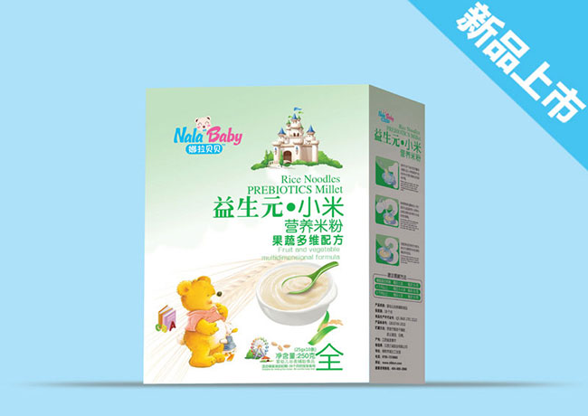 ���߶�S�䷽-С�נI(y��ng)�B(y��ng)�׷ۺ��b