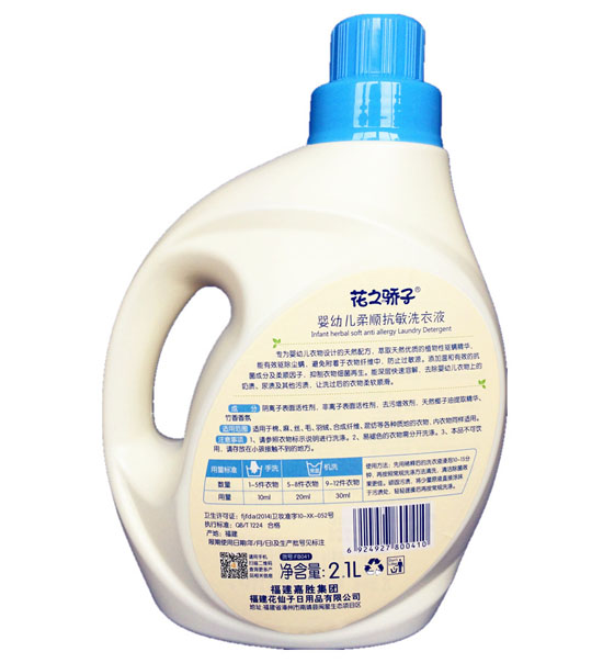 ��֮���yingye��혿���ϴ��Һ2.1L