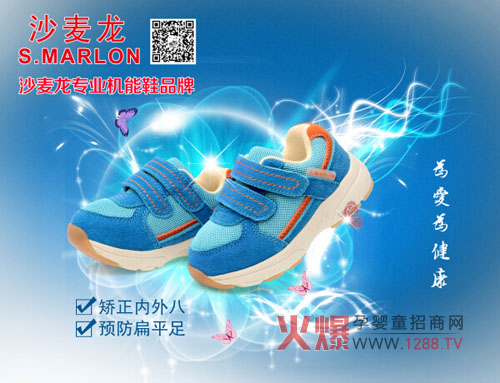 ɳ������ͯ���܌W(xu��)��Ь�＾��Ʒ12���u(m��i)�c(di��n)