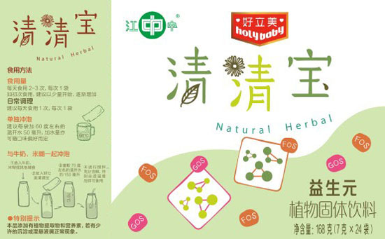 好立美益生元護(hù)暢清清寶