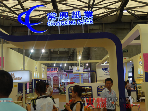 2014CBME�Ћ�ͯ ���d���I(y��)��(qi��ng)��(sh��)�w��