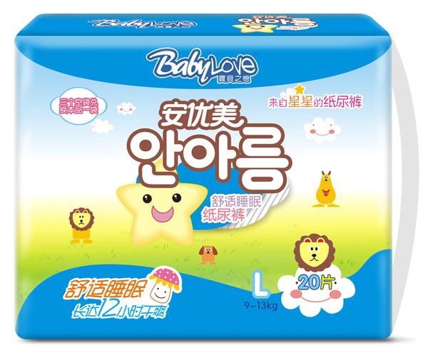 ��֮ؐ�����m˯�߼���ѝL20Ƭ