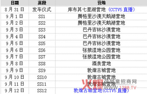 ������(qi��ng)�����2014�Ї�ԽҰ����ِ