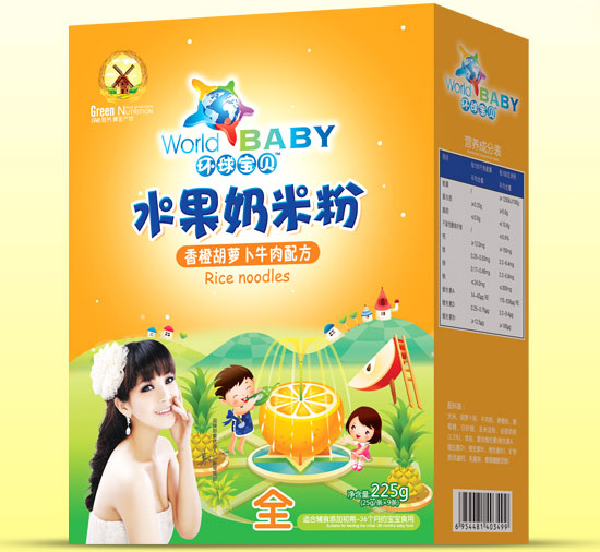 環(huán)球寶貝香橙胡蘿卜牛肉水果奶米粉盒裝