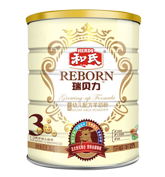 ��ؐ�����byoue�䷽���̷�3��800g �b