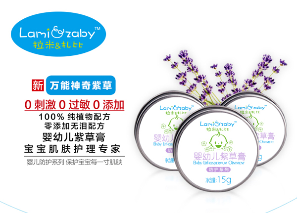 ��������yingye�ϲݸ�