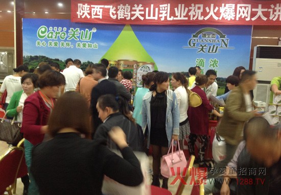 �w�Q�P(gu��n)ɽԴ���B(t��i)�̷� �𱬾W(w��ng)���v������վ���fӆ��һ�e�Z��