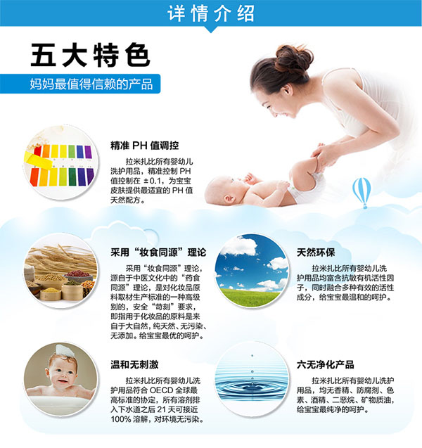 拉米扎比yingye專用尿布皂