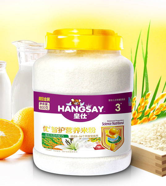 皇仕益生元百合配方配方優(yōu)+智護(hù)營養(yǎng)米粉
