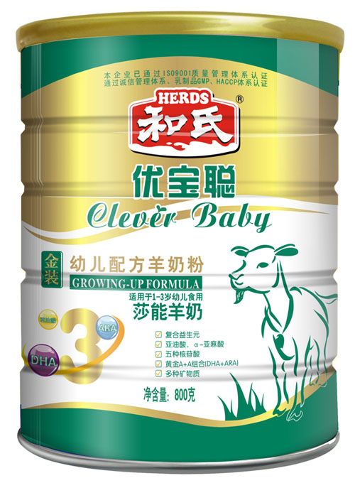 優(yōu)寶聰youe配方羊奶粉3段