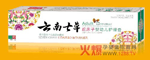 �����߲݋��׃��o���� ��Ȼ�����ߴ��Ӿ��A