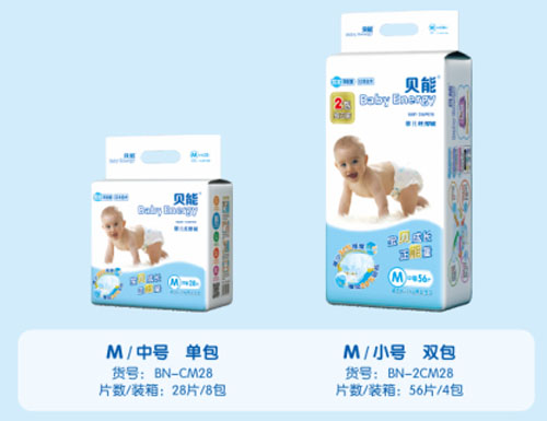 貝能超薄芯yinge紙尿褲M碼