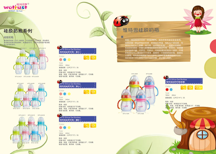 Ӣ��(gu��)Ω��˼��(gu��)�H���޹�˾�������